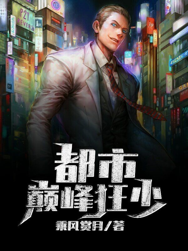 麻豆社